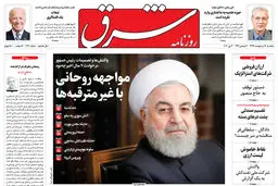 یکشنبه 14 اردیبهشت 1399 شماره 3710