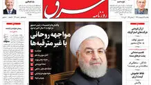 یکشنبه 14 اردیبهشت 1399 شماره 3710