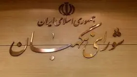 استعلام پیام کوتاه یا ردیابی موبایل شرعی و قانونی است ؟ 