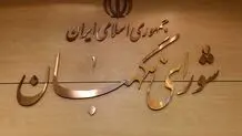 استعلام پیام کوتاه یا ردیابی موبایل شرعی و قانونی است ؟ 