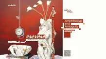جهان پیرامون یک واو عطف