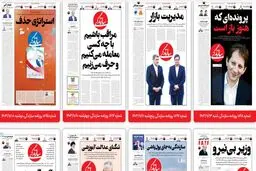 کیهان درباره همتی چه نوشت ؟ 