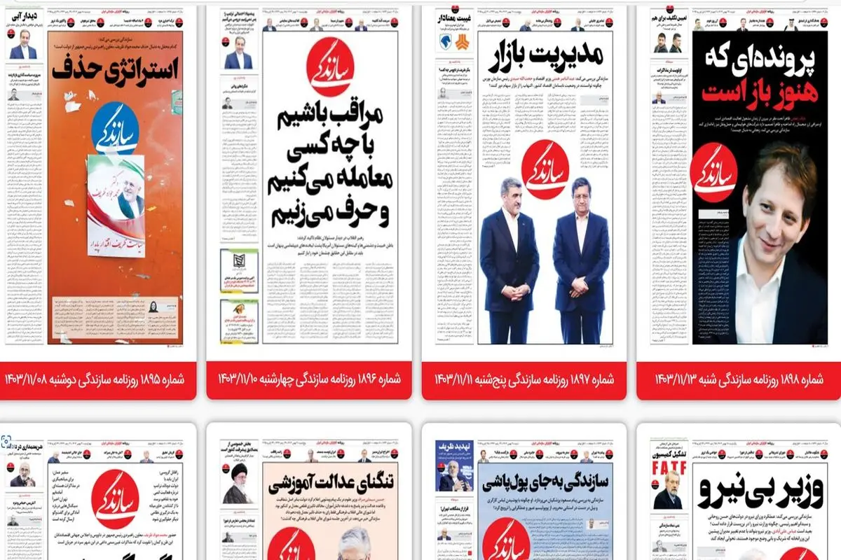 کیهان درباره همتی چه نوشت ؟ 