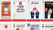 کیهان درباره همتی چه نوشت ؟ 