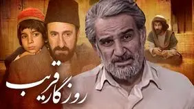 صداوسیما سریال خودش را سانسور کرد! + عکس