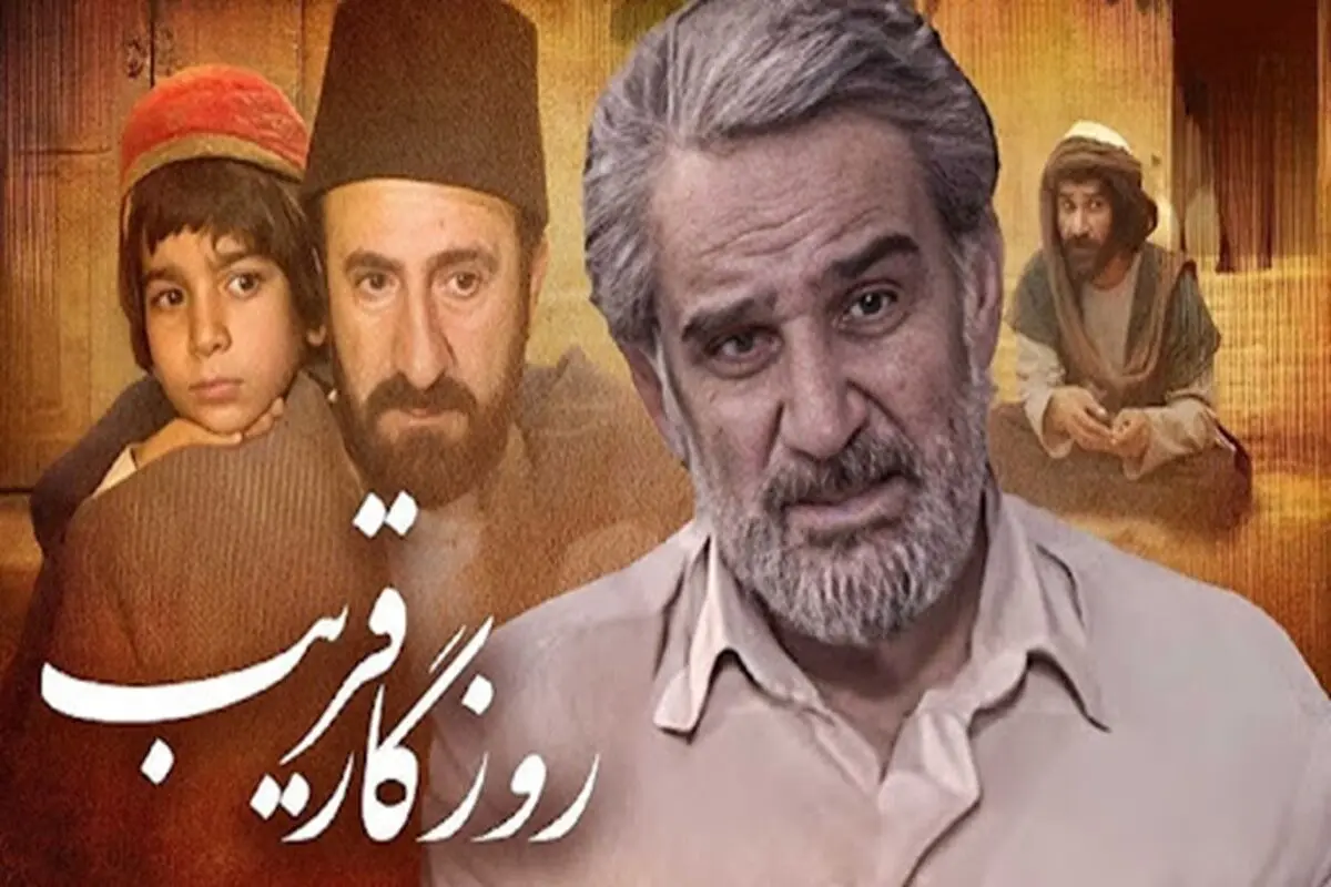 صداوسیما سریال خودش را سانسور کرد! + عکس