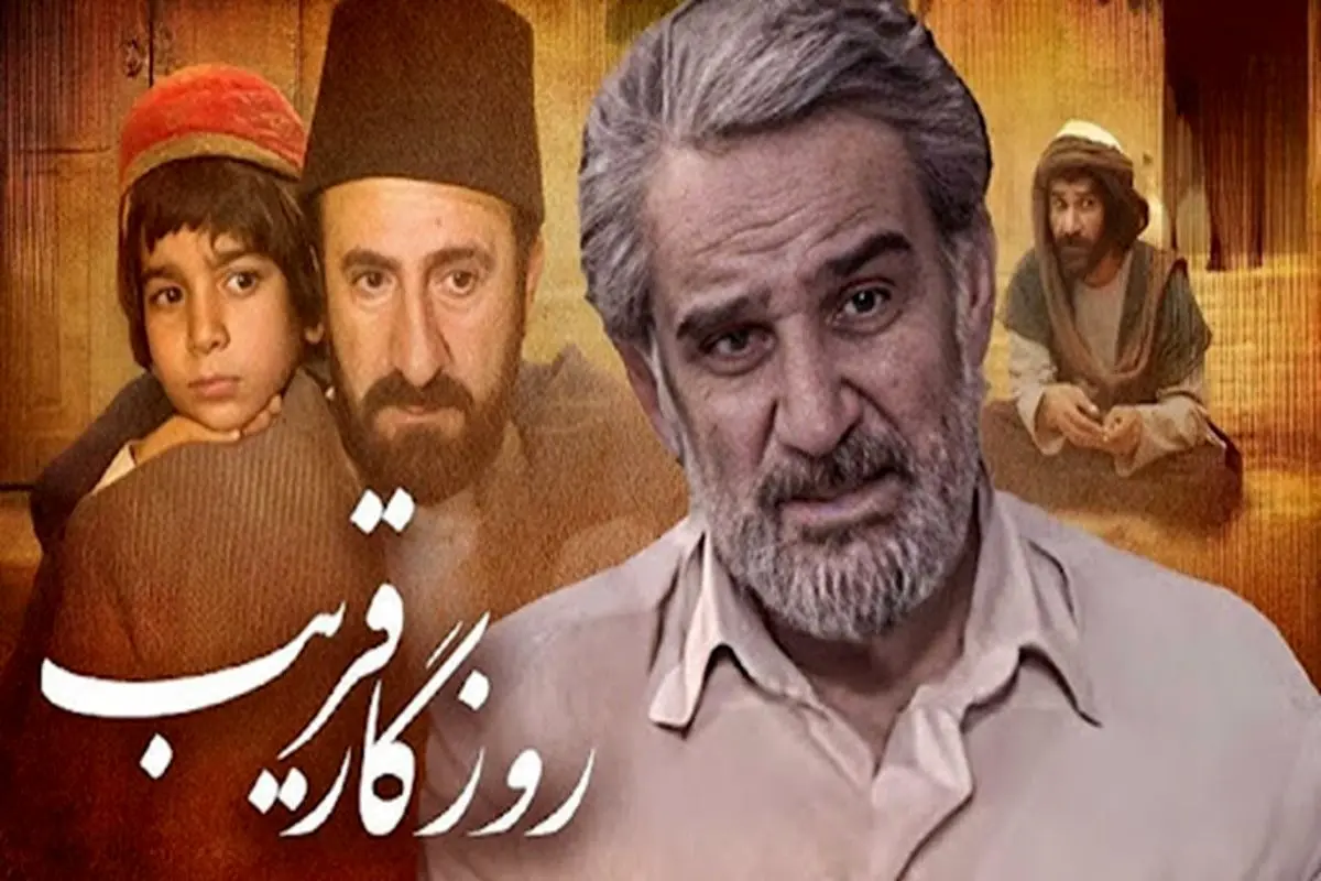 صداوسیما سریال خودش را سانسور کرد! + عکس