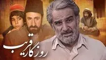 صداوسیما سریال خودش را سانسور کرد! + عکس