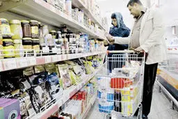 خیز تورم
