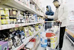 خیز تورم
