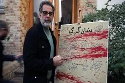 زندگی در جنوب شهر سرشار از حوادث ‌ و وقایع دراماتیک است

