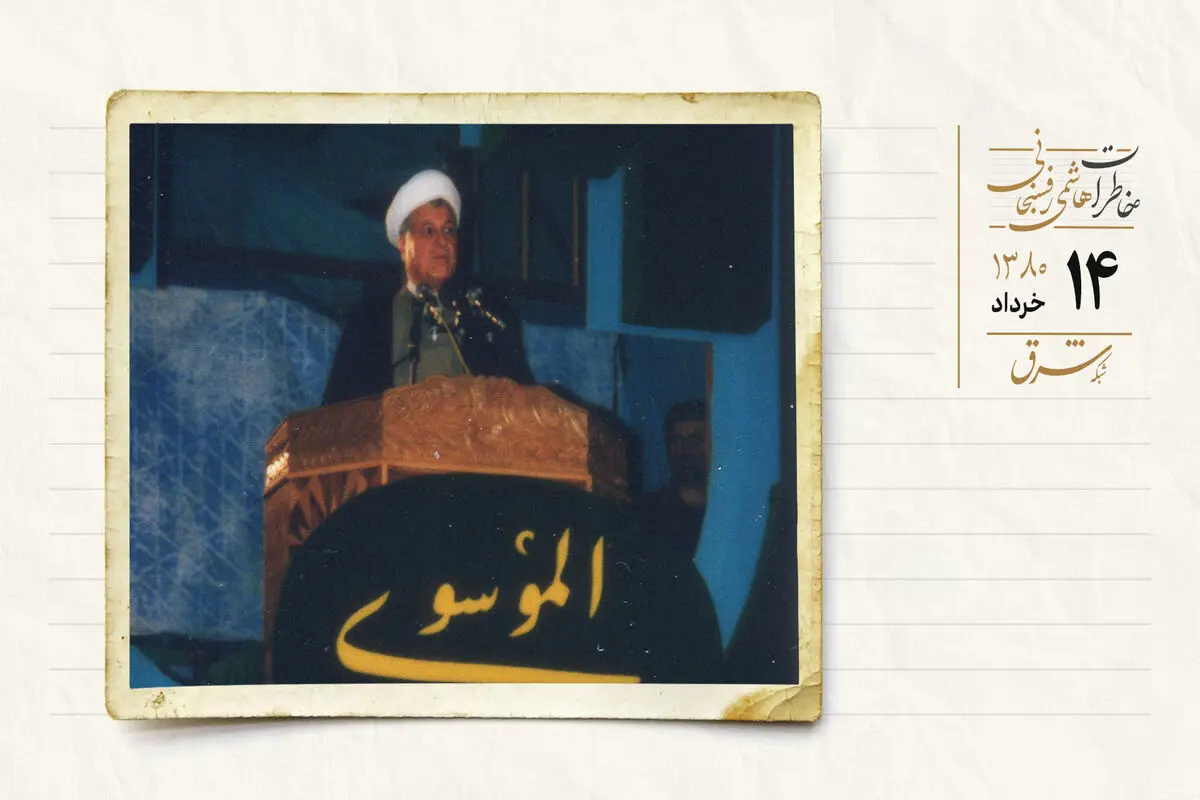 از روایت مراسم ارتحال امام تا شروع دوباره مذاکرات فلسطین و اسراییل