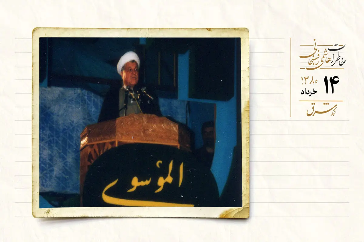 از روایت مراسم ارتحال امام تا شروع دوباره مذاکرات فلسطین و اسراییل