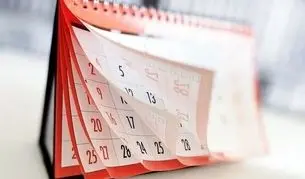 سال ۱۴۰۵ چند روز تعطیلی رسمی دارد؟