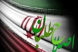 ادعای یک فعال اصولگرا درباره فضاسازی اصلاح طلبان برای تایید صلاحیت از شورای نگهبان

