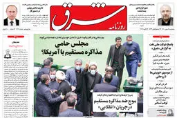 پنجشنبه 7 بهمن 1400| شماره4206