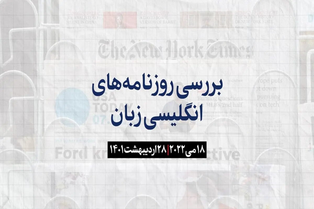 نمایش پیروزی احزاب شکست‌خورده در لبنان