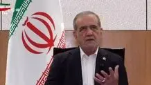 پزشکیان: حمله به تاسیسات هسته‌ای و زیرساخت‌های ایران در بیانیۀ نشست بریکس محکوم شد