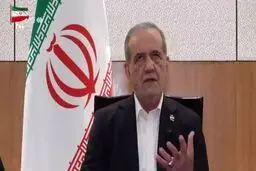 پزشکیان: حمله به تاسیسات هسته‌ای و زیرساخت‌های ایران در بیانیۀ نشست بریکس محکوم شد