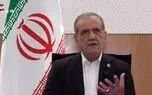پزشکیان: تاسیسات هستهای صلحآمیز باید از حمله و تهدید مصون بمانند — شرق