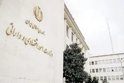 
سنگ بزرگ سهم‌خواهان