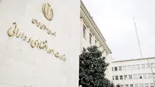 
سنگ بزرگ سهم‌خواهان