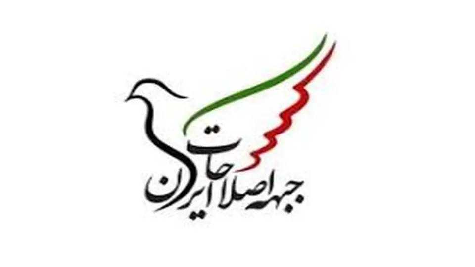 روایتی دوگانه از یک بیانیه