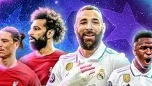 روز و ساعت بازی لیورپول و رئال مادرید 