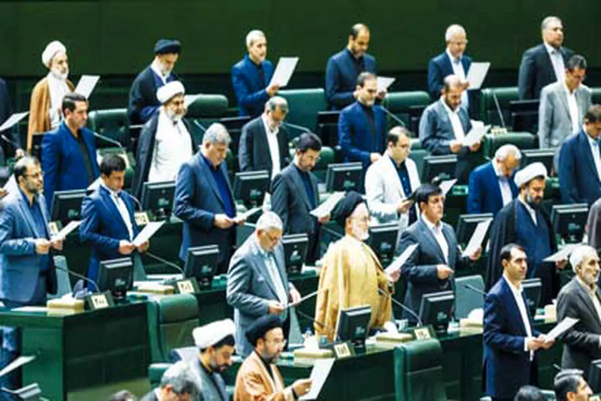 قابی ماندگار در بهارستان