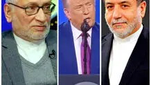 آقای ترامپ توهین ممنوع!