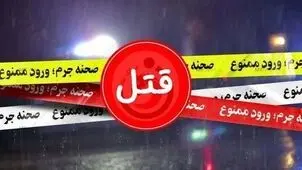 اختلاف شخصی منجر به قتل ۲ نفر در خواف شد