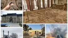 تخریب دست‌کم ۱۰۸ اثر تاریخی در پی حمله آمریکایی - صهیونی