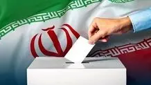 جدول زمان‌بندی انتخابات مجلس منتشر شد

