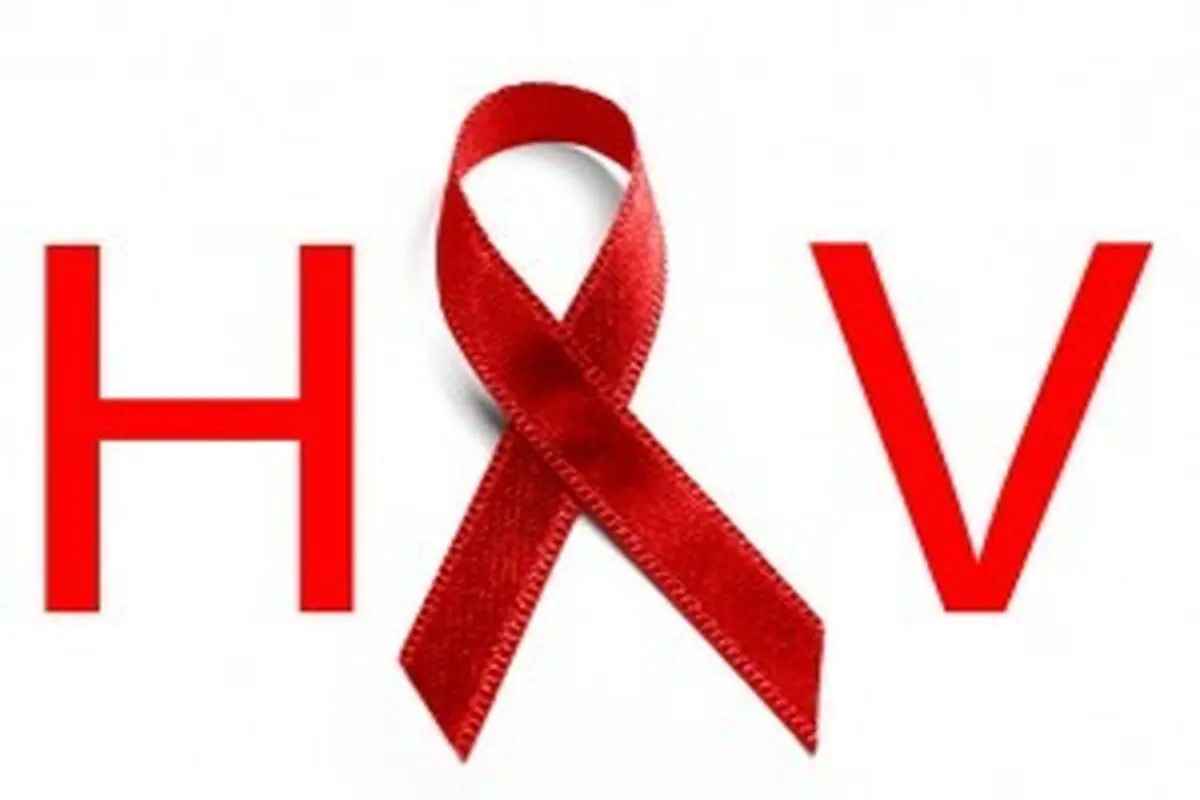  اکثر مبتلایان HIV از وضعیت خود آگاهند 