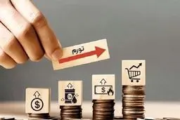  سبزیجات، صدرنشین تورم ؛ گوشت چقدر گران شد؟

