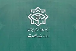 اطلاعیه وزارت اطلاعات درباره شناسایی تعدادی از «جاسوسان موساد» در ۲۸ کشور جهان ‌