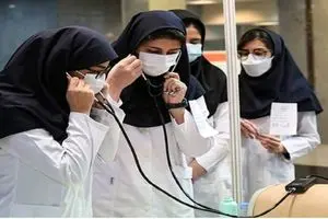 ثبت نام دانشجویان علوم پزشکی تهران مشروط شد