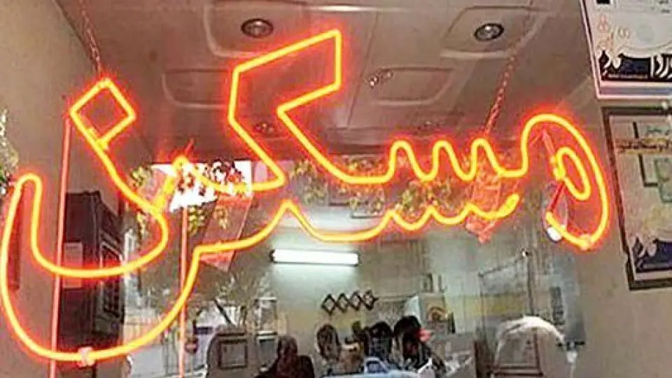قیمت سوئیت در اصفهان؛ ۱۹ اردیبهشت ۱۴۰۴/ جدول