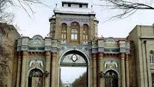 انتقاد از بسته‌شدن سردر باغ ملی بر روی گردشگران