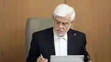 خبر مهم درباره تغییر حقوق کارمندان/ دستور عارف برای پرداخت فوق‌العاده خاص کارکنان دولت