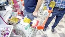 نقد وارد است