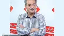 مرگ در سکوت