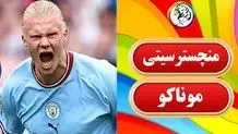 ترکیب منچسترسیتی برابر اورتون اعلام شد