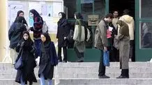اطلاعیه مهم دانشگاه فرهنگیان