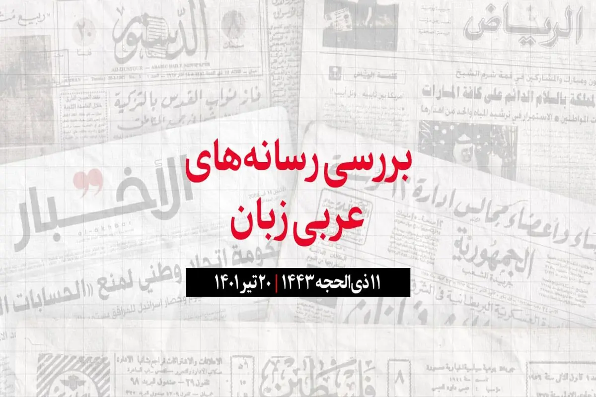 زنگ هشدار مجلس عراق در مورد خشکى دجله و فرات