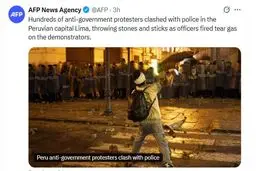 نسل زد در پرو شورش کرد