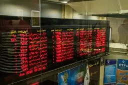 کاهش ۱۰ هزار واحدی شاخص بورس در پایان معاملات/ عکس