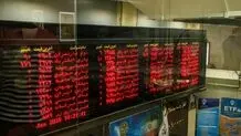 افزایش ۰.۲۶ درصدی شاخص کل در پایان معاملات + جدول