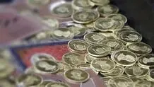رکوردشکنی تاریخی قیمت سکه