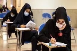 آغاز ثبت نام آزمون کارشناسی ارشد از امروز یکشنبه

